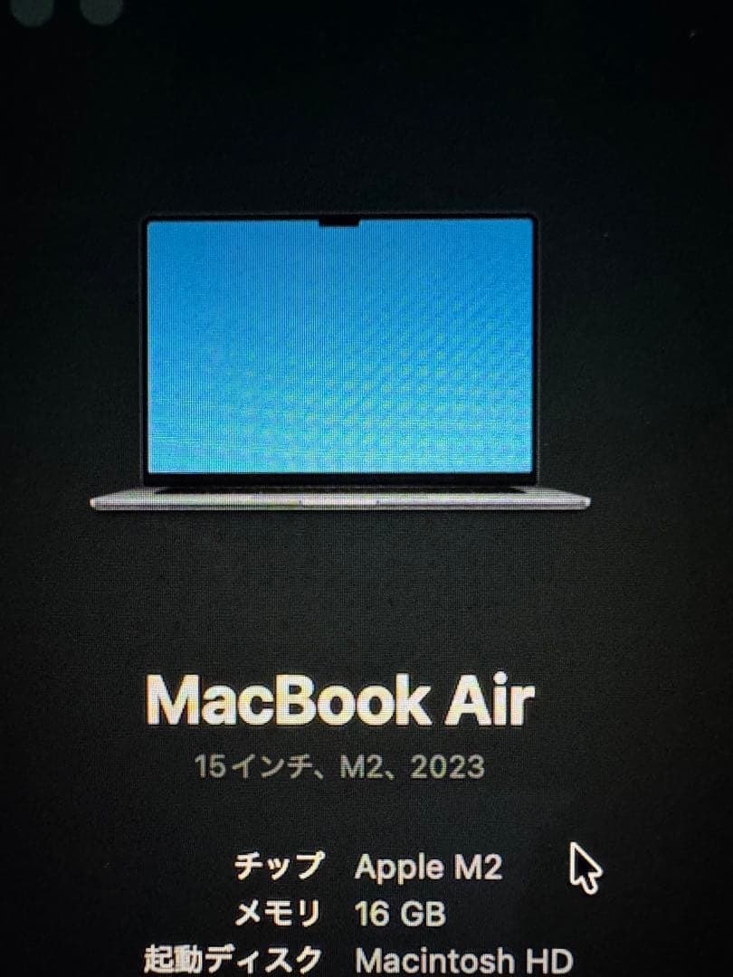 Apple MacBook Air 15inch ミッドナイト 16GB/1TB