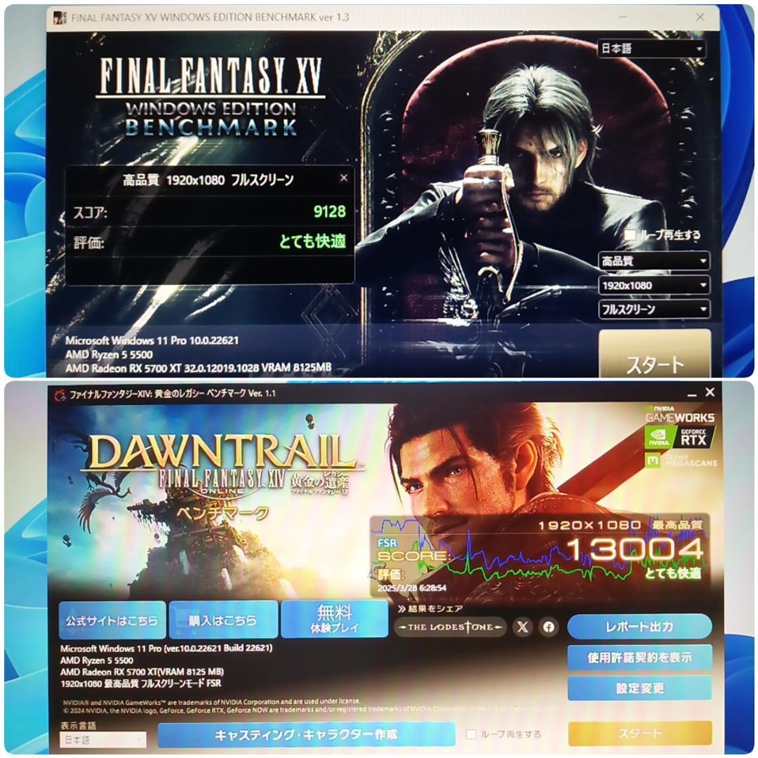 モンハンワイルズ動作OK 格安 快適ゲーミングPC Ryzen RX5700XT