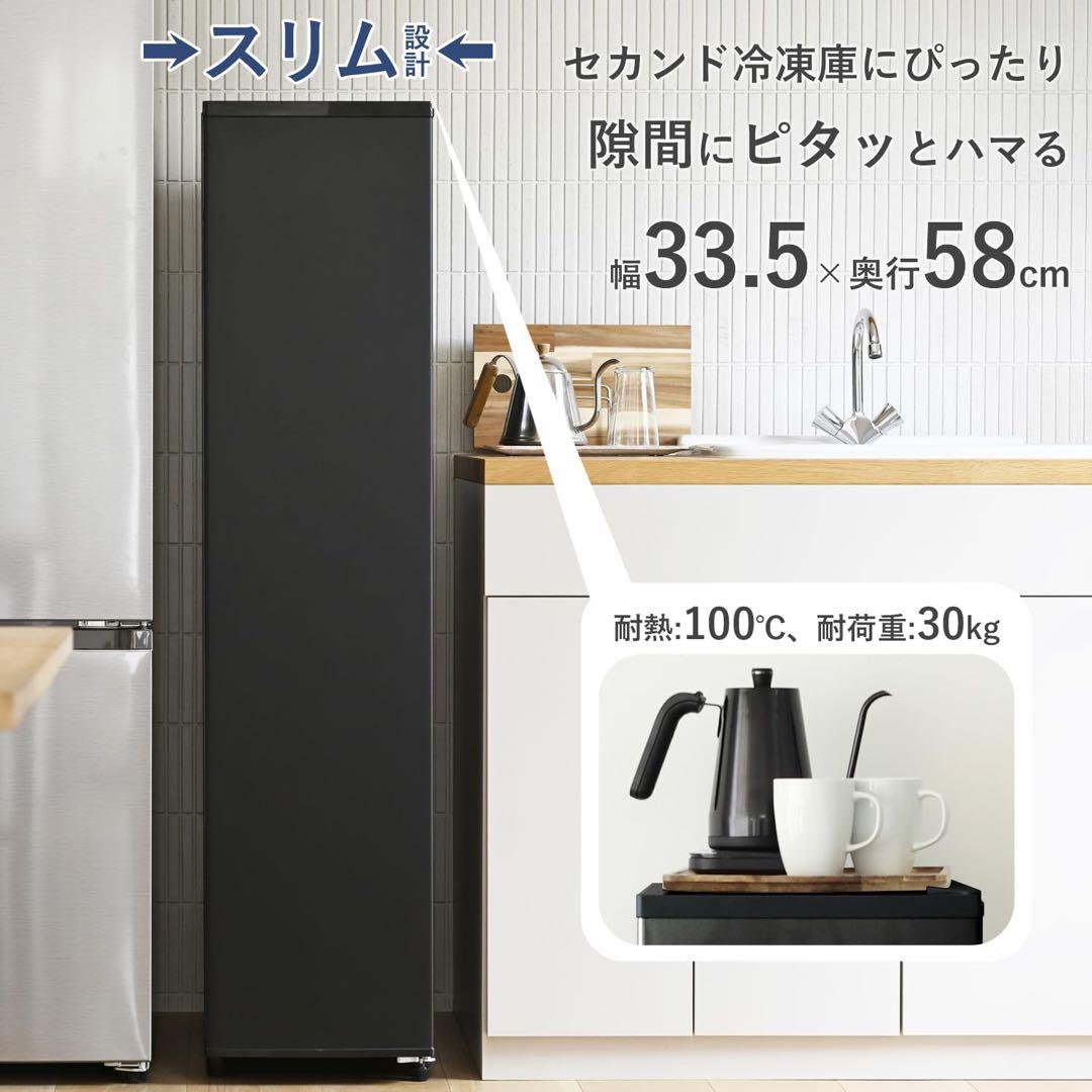 ウッズ様新品未使用箱不良　山善　冷凍庫 90L 右開き YF-SU90(B)