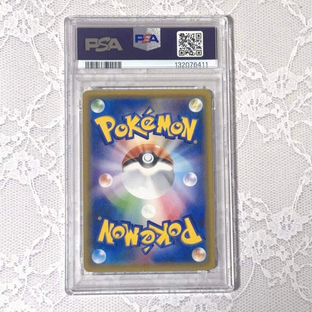 ピカチュウ&ゼクロムGX RR★PSA10★タッグボルト★ポケモンカード