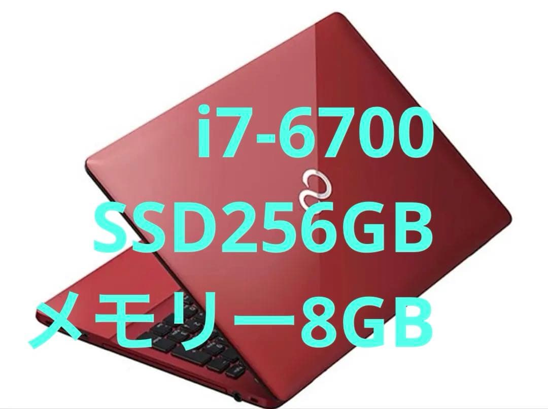 Windowsノート本体 LIFEBOOK AH53/A3 i7-6700 FHD SSD256GB