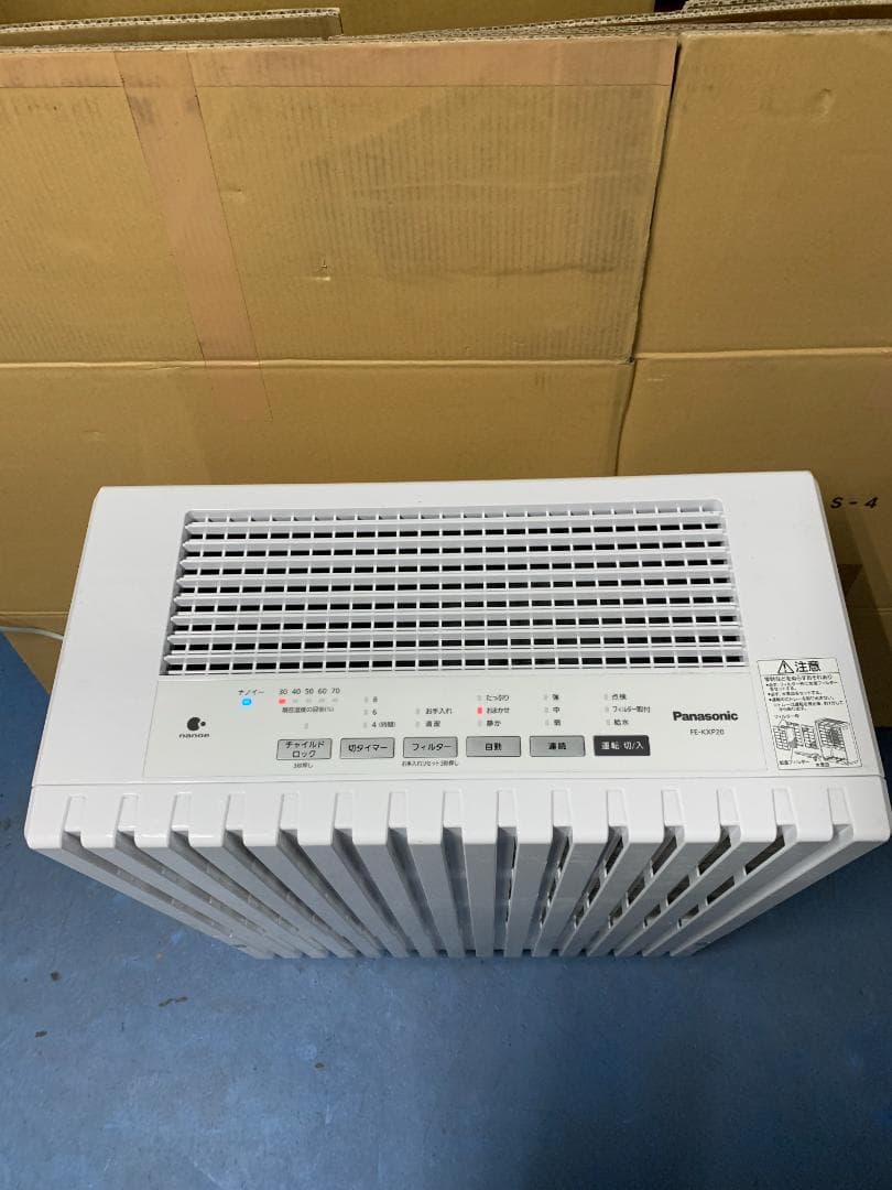 Panasonic 20年製　ヒーターレス気化式加湿機 FE-KXP20