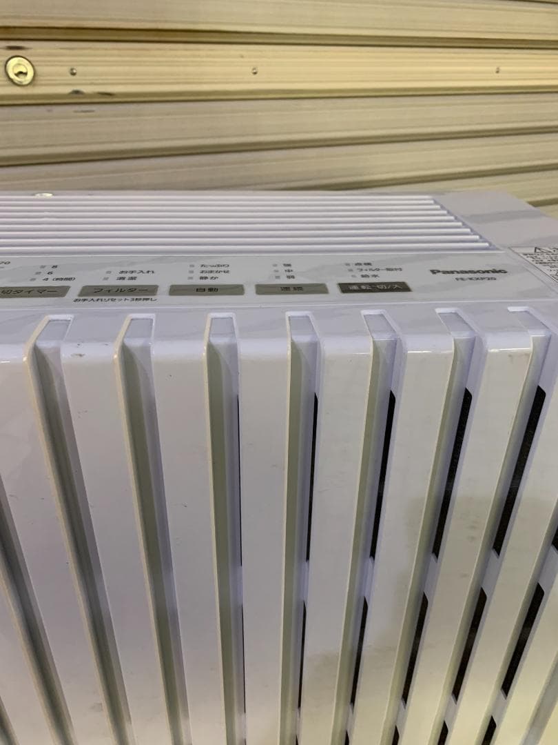 Panasonic 20年製　ヒーターレス気化式加湿機 FE-KXP20