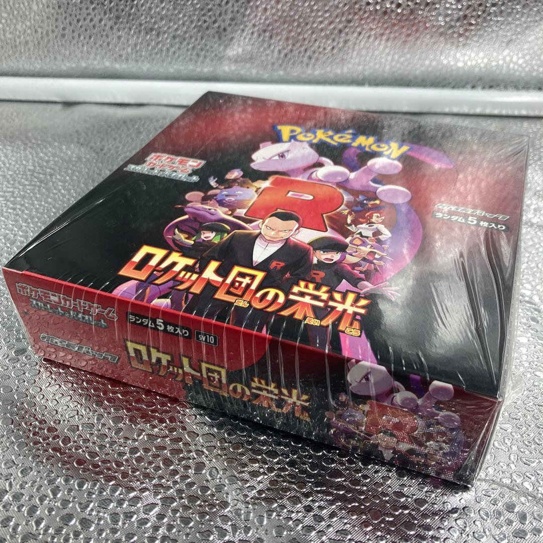 【A108】ポケモンカードゲーム R ロケット団の栄光 シュリンク付きBOX