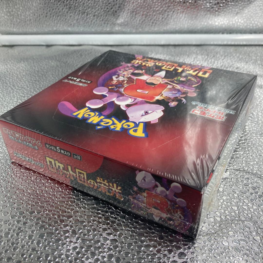【A108】ポケモンカードゲーム R ロケット団の栄光 シュリンク付きBOX