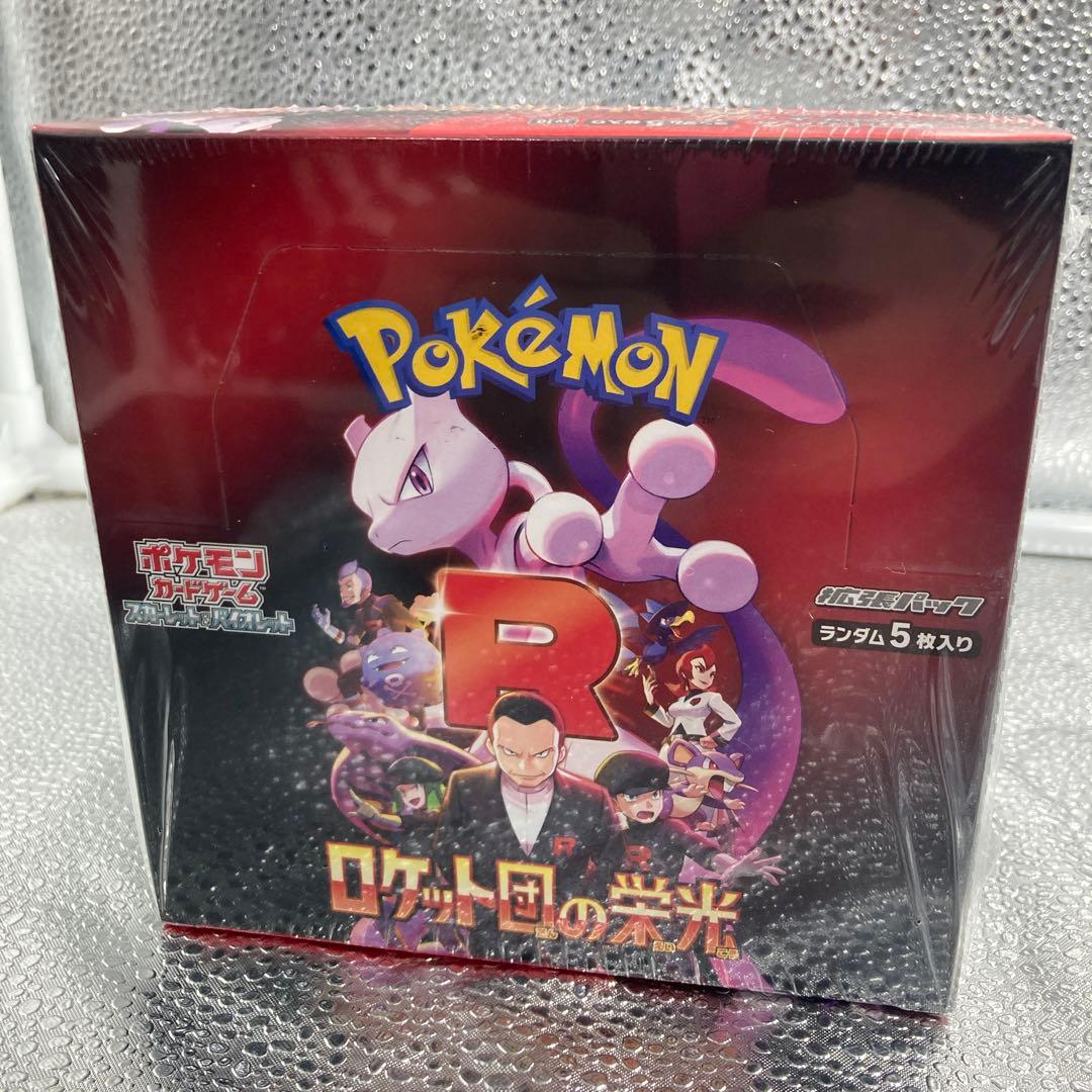【A108】ポケモンカードゲーム R ロケット団の栄光 シュリンク付きBOX