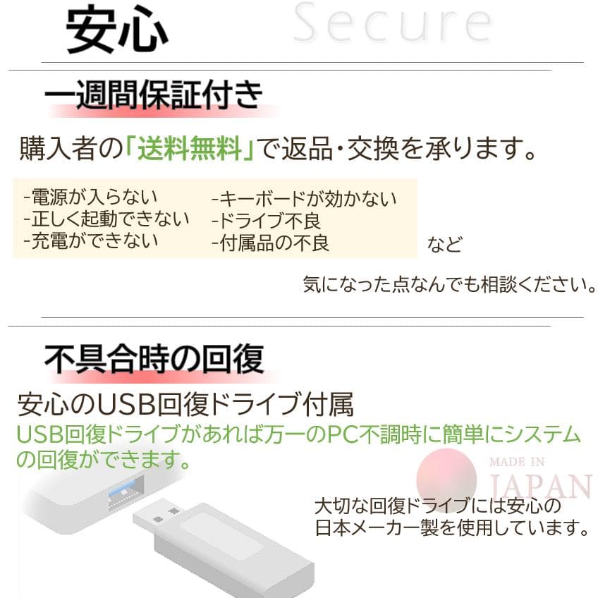 【美品＆軽量14インチ画面】バッテリー6時間以上オフィス付きVAIO SX14