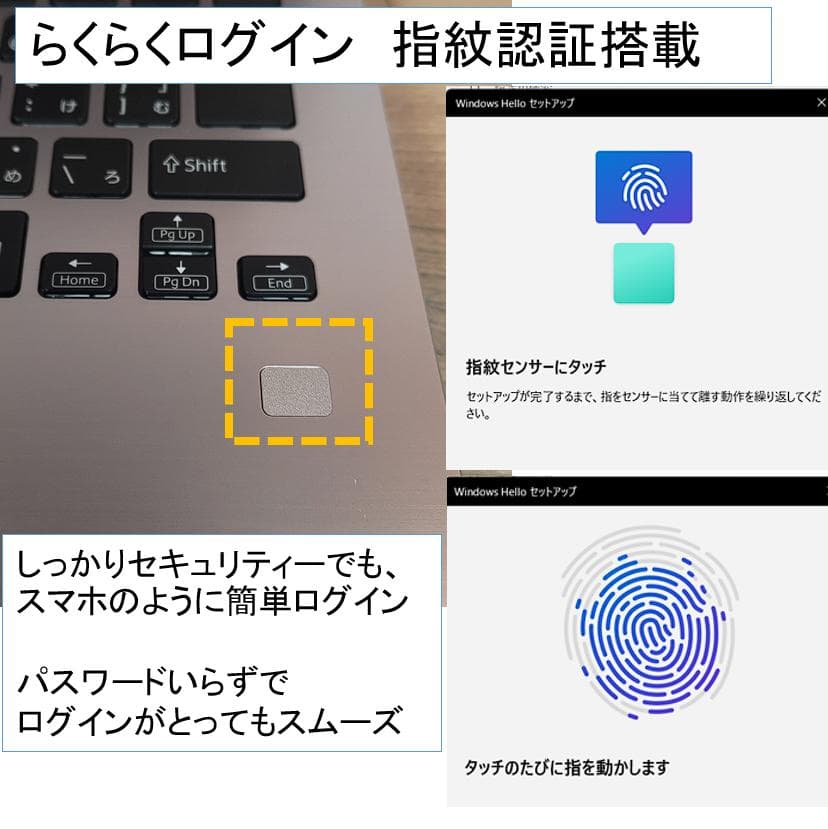 【美品＆軽量14インチ画面】バッテリー6時間以上オフィス付きVAIO SX14