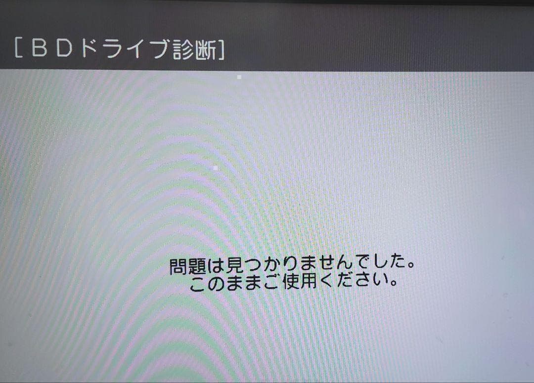 SHARP AQUOS ブルーレイレコーダー 2B-C20DW1