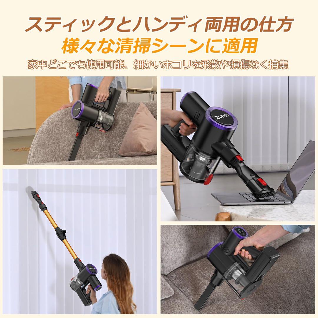 掃除機♥コードレス 業界初腰痛ゼロ折りたたみ式 70KPa超強力吸引 自立式