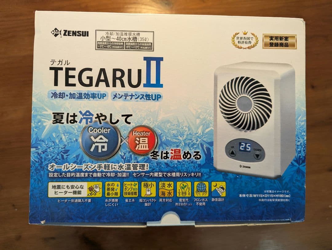 未使用 TEGARU2 水槽クーラー兼ヒーター