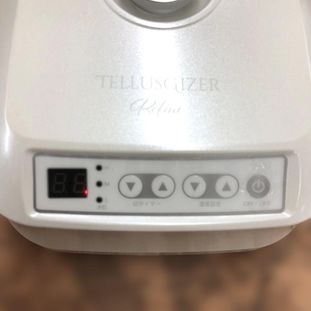 【美品】　サウナマットレス テルスガイザー　リファイン　☆おまけ付き☆