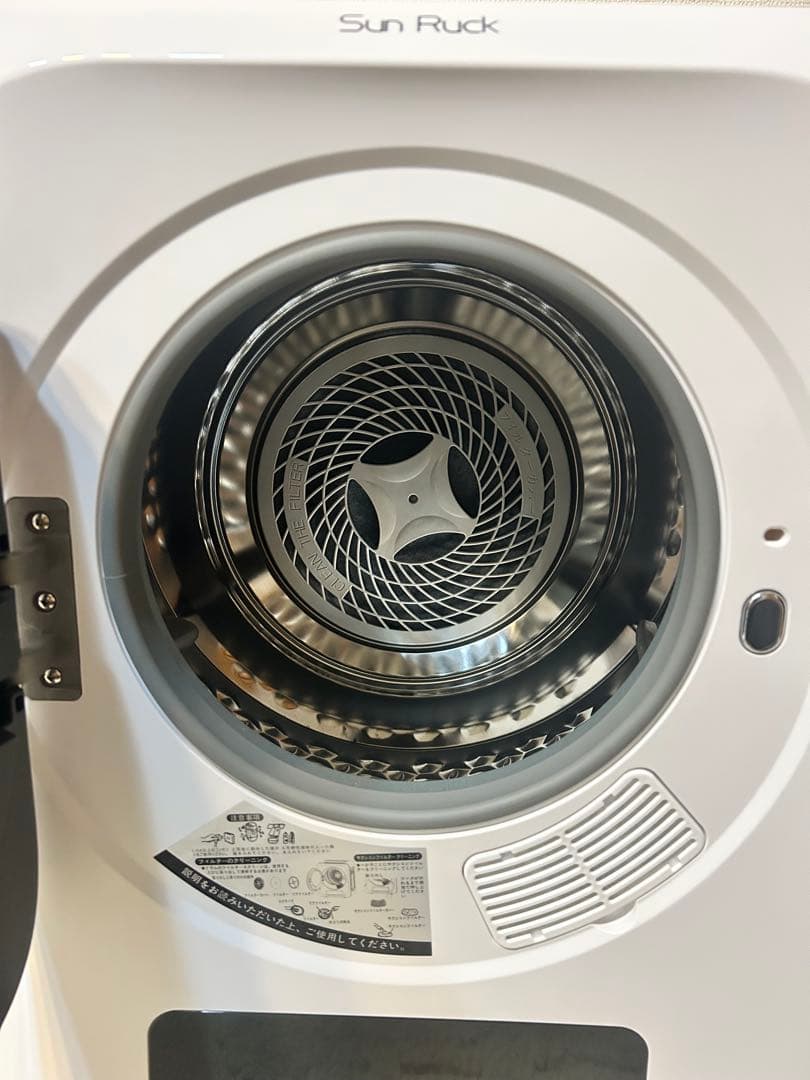 Sun Ruck 衣類乾燥機　SR-ASMN206W