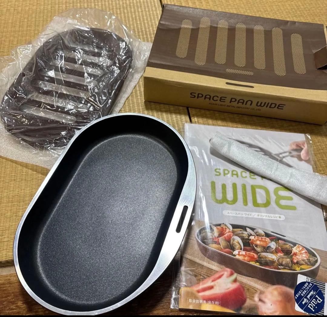 新品未使用　アサヒ系金属　SPACE PAN WIDE