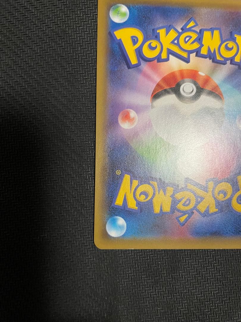 【ポケモンカード】 マリィ SR 068/060 s1H