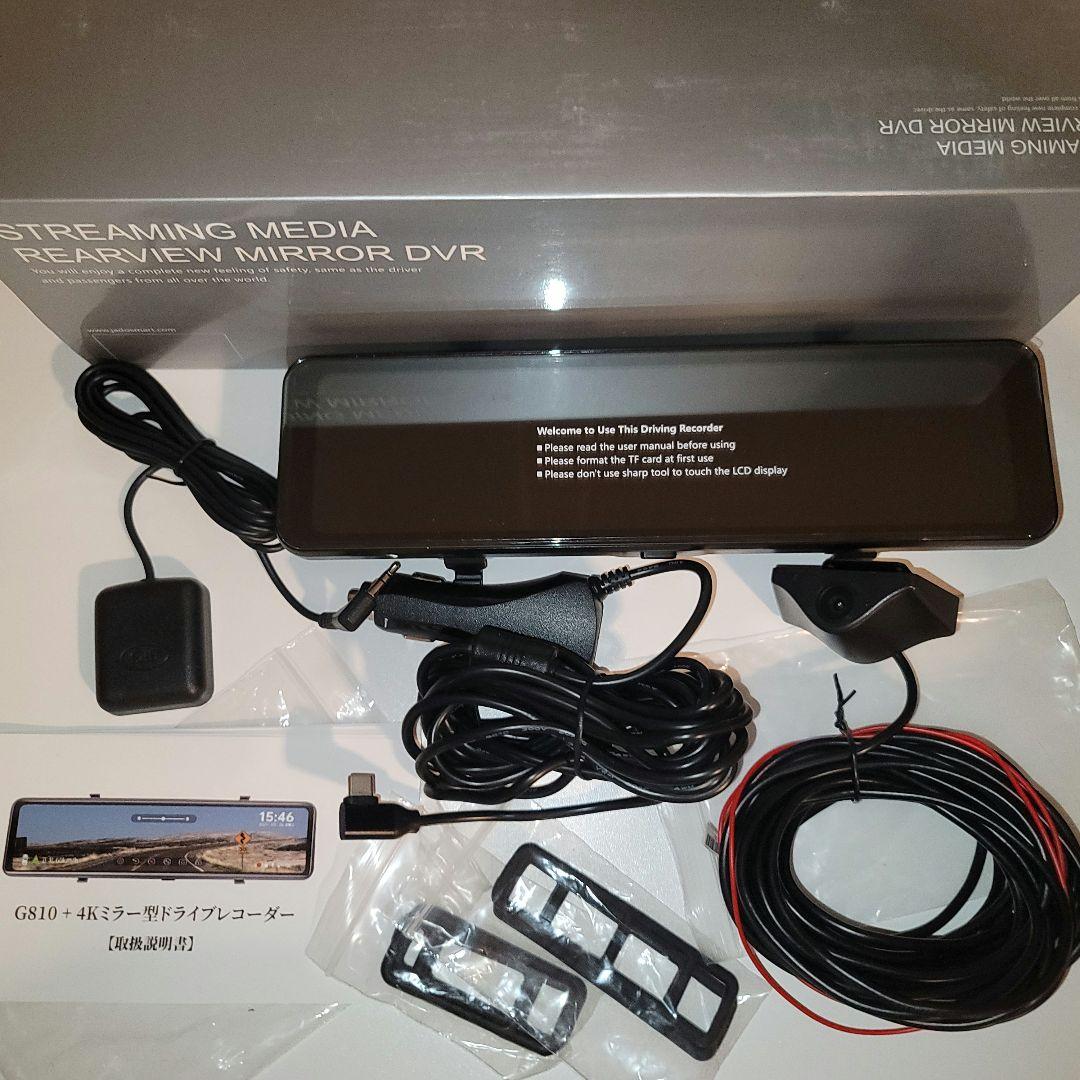 JADO SMART ミラー型 ドラレコ G810+4K