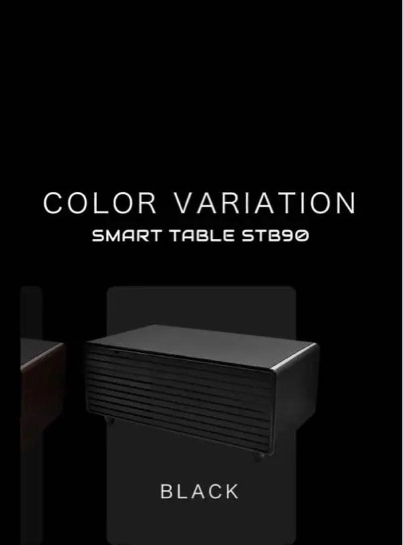 3/17まで値下げ中スマートテーブル STB90 ブラック