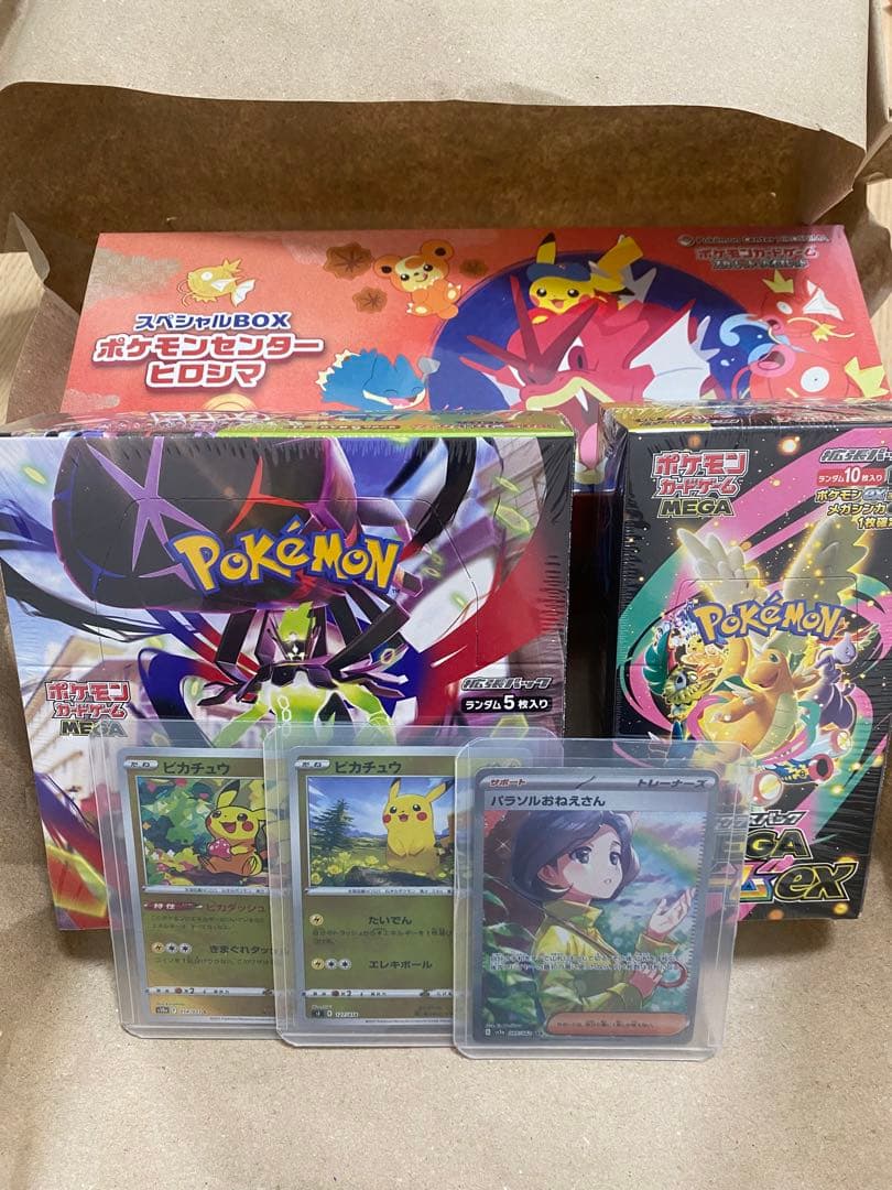 ポケモンセンターヒロシマ　スペシャルBOX & MEGAドリーム+おまけ
