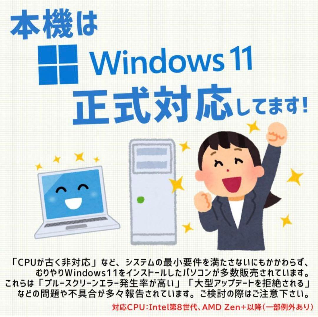 第八世代Celeron G4900T/8G/SSD256GB/Dell3060