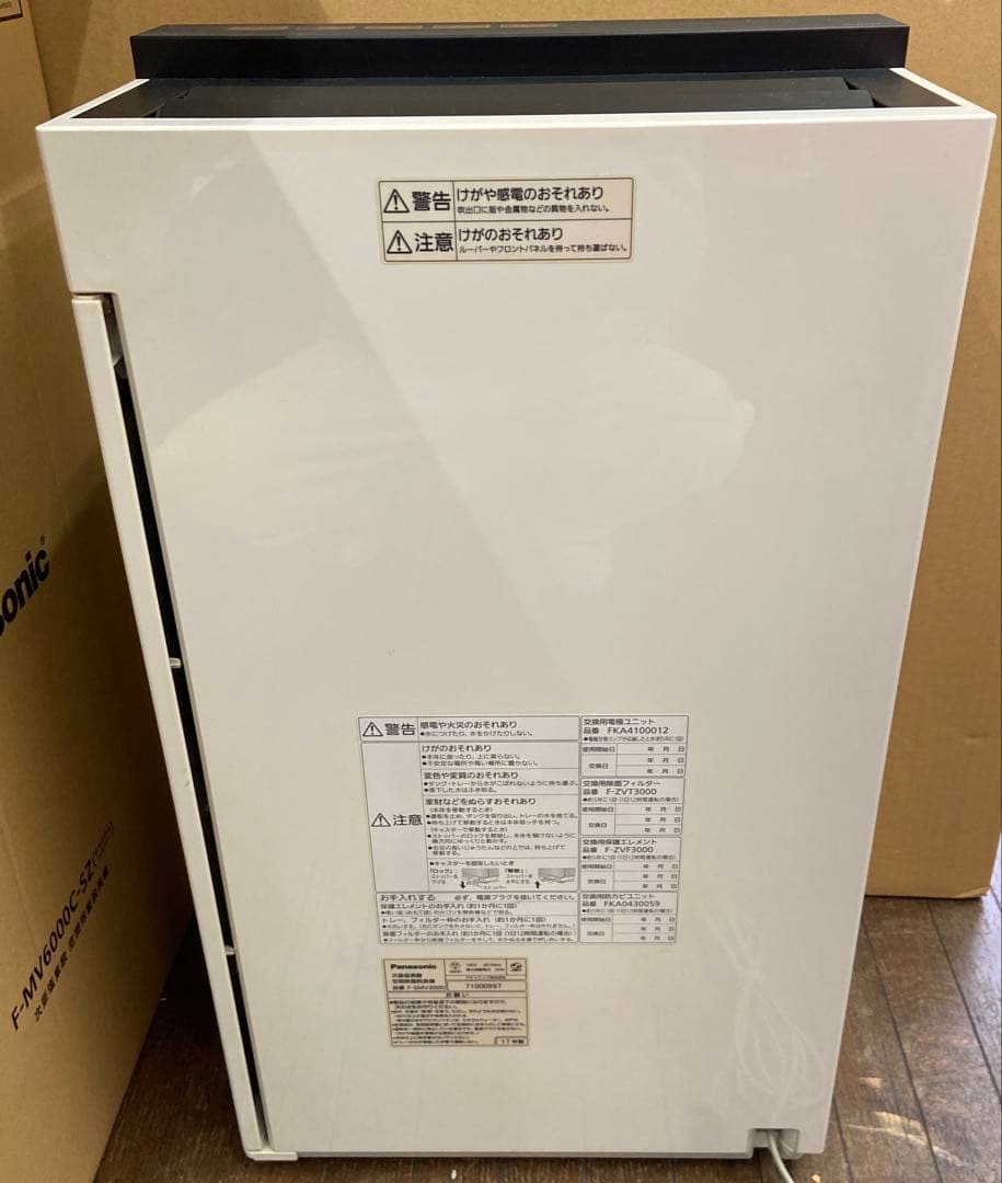 clsさま専用ジアイーノ次亜塩素酸空間除菌脱臭機F -SMV3000