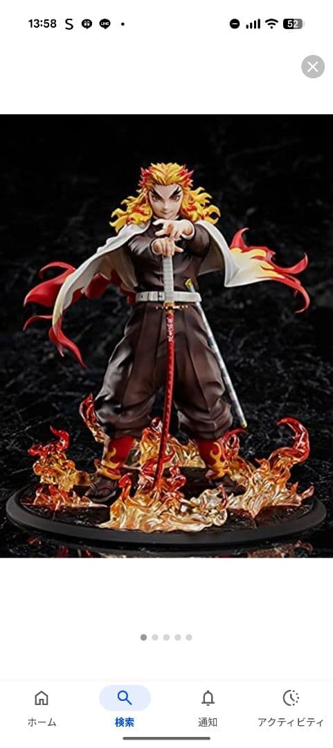 煉獄杏寿郎フィギュア　鬼滅の刃　無限列車編