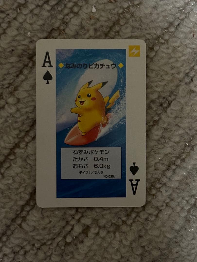 ポケモンカード ピカチュウ　トランプ形式 1996年製