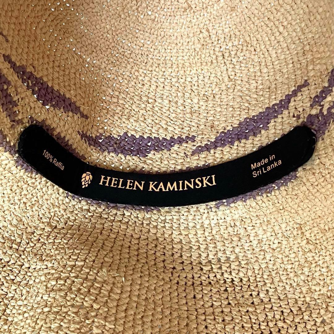 超希少 ヘレンカミンスキー ラフィア ローラプルハット ナチュラル×パープル