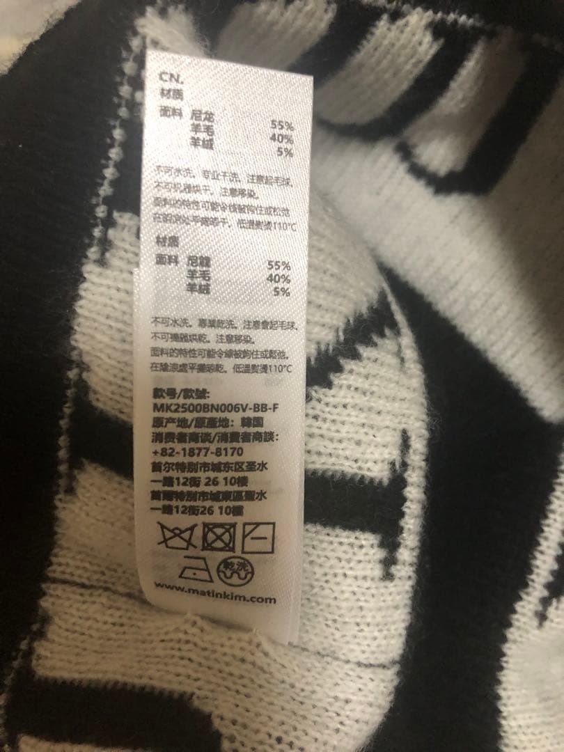 帽子 MATIN KIM LOGO JACQUARD SHORT BEANIE