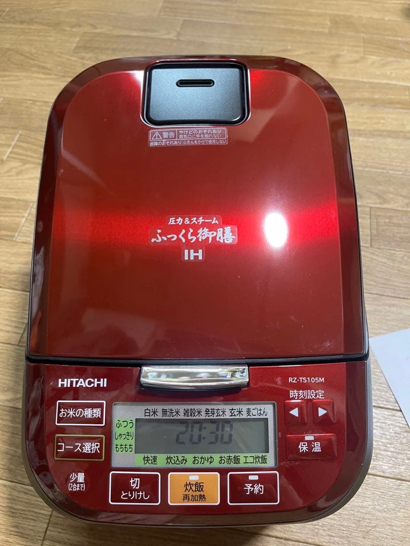 HITACHI 炊飯器 RZ-TS105M ルビーレッド、