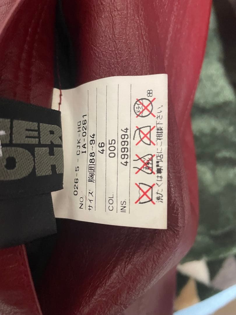 Jean Paul Gaultier homme objet レザージャケット