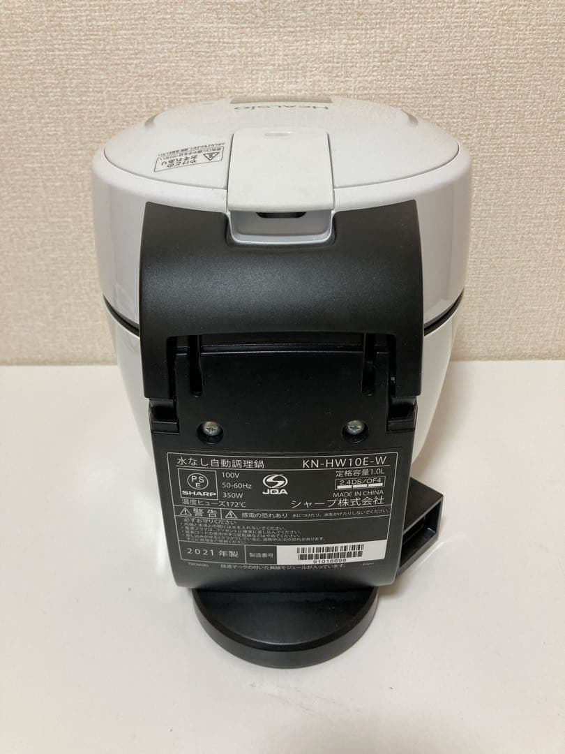 【目立った傷や汚れなし】シャープ 水なし自動調理鍋 KN-HW10E-W