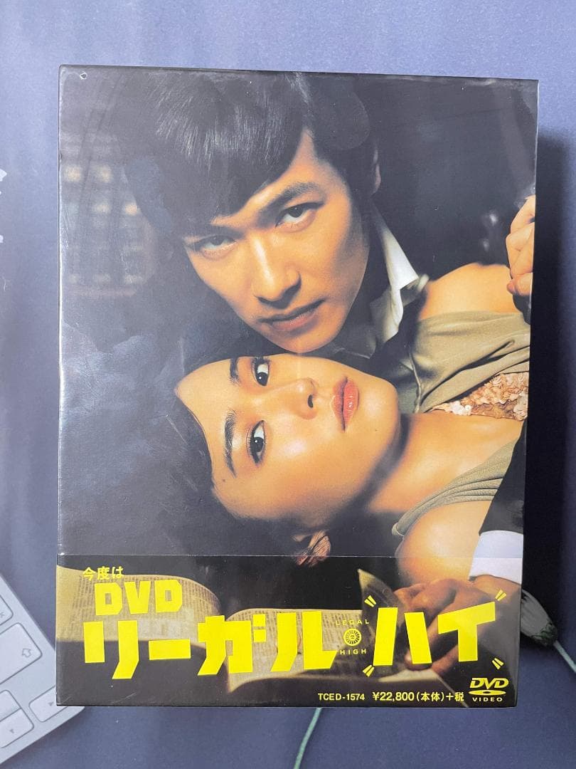 リーガル・ハイ DVD