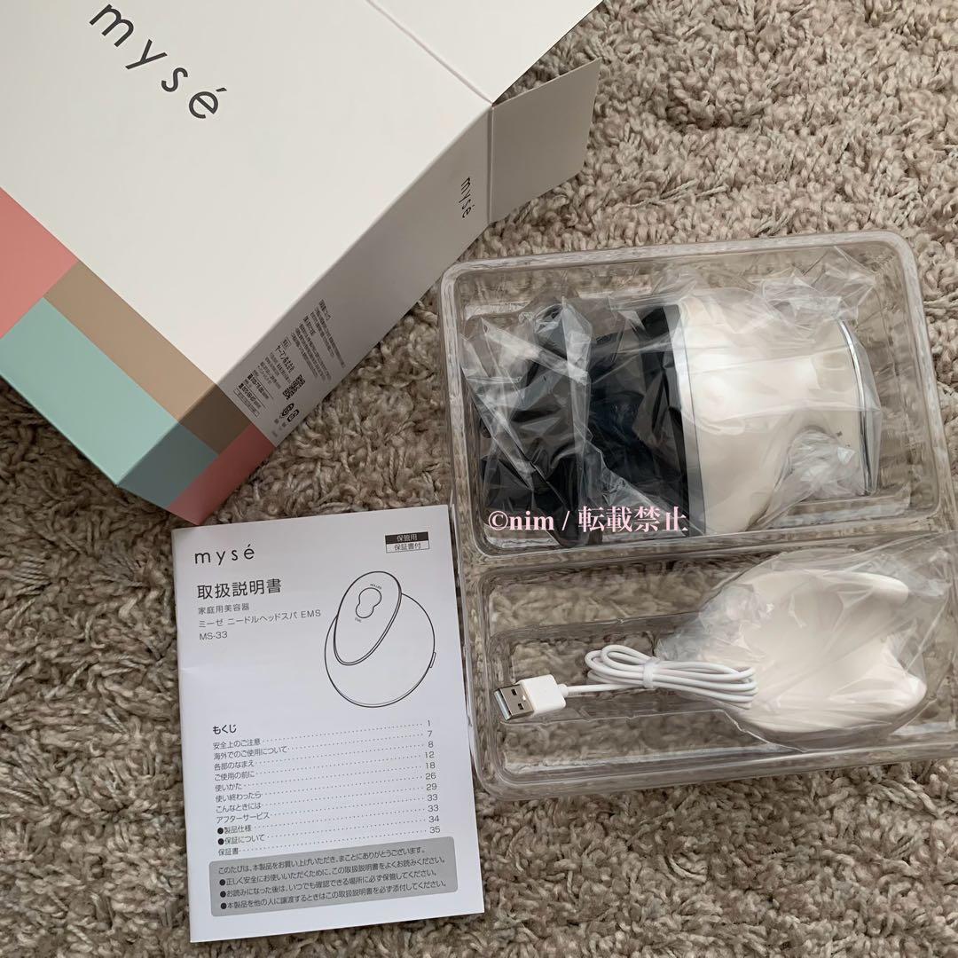 【新品】ヤーマン ミーゼ ニードルヘッドスパ EMS