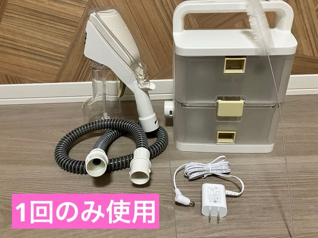 アイリスオーヤマ　コードレス リンサークリーナー RNS-B400D