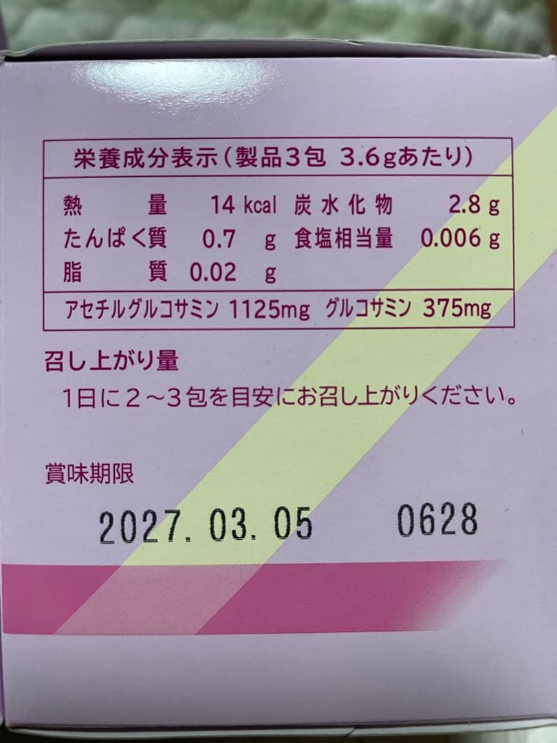 最終値下げミキ　ジョイントビューティー　MIKI JOINT BEAUTY 5箱