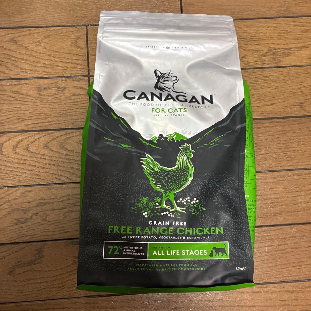 CANAGAN フリーレンジチキン 1.5kg 2袋