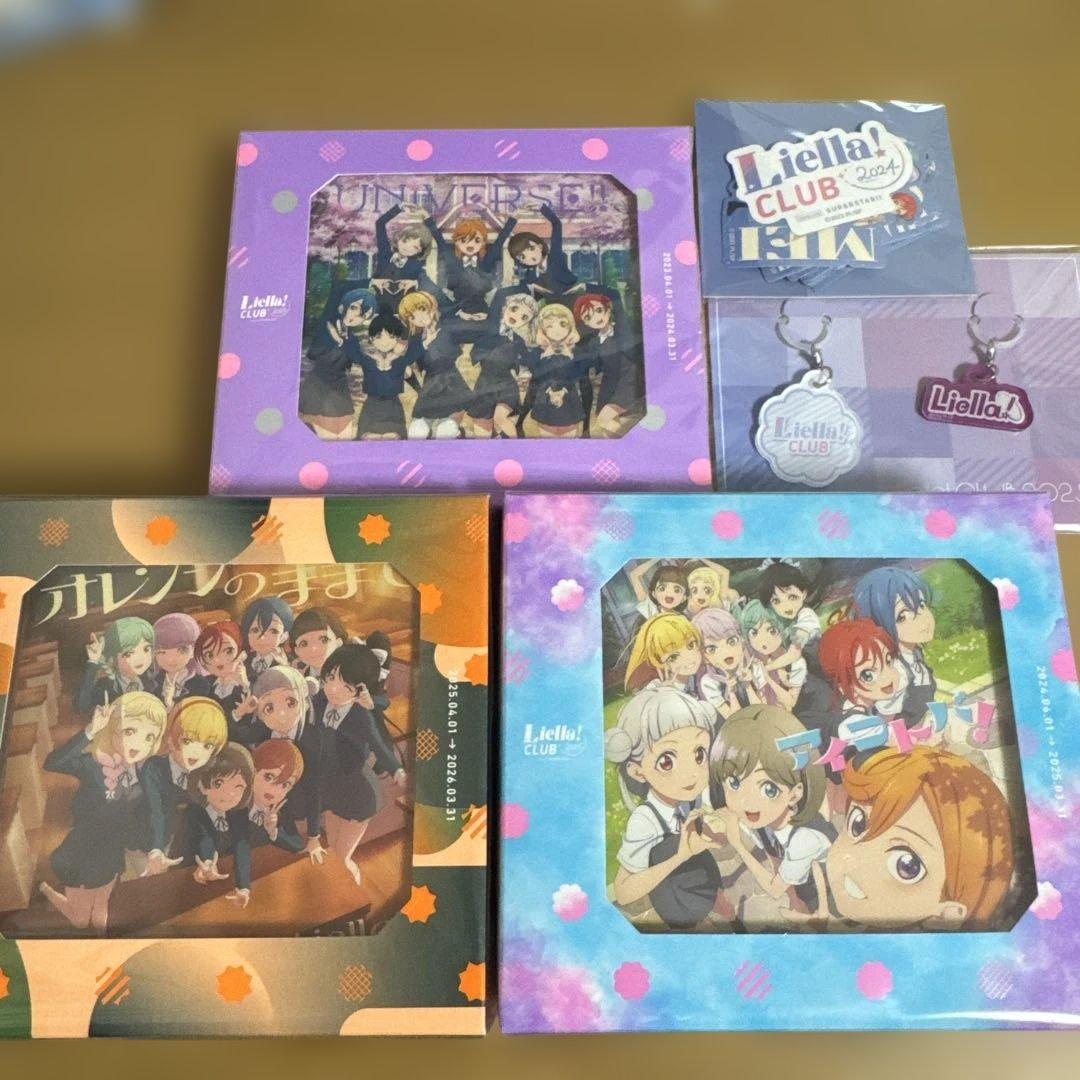Liella! CLUB CD 2023～2025 プレミアコース セット特典付