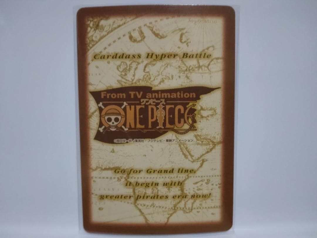ワンピース カードダス ハイパーバトル S75 ONE PIECE カード