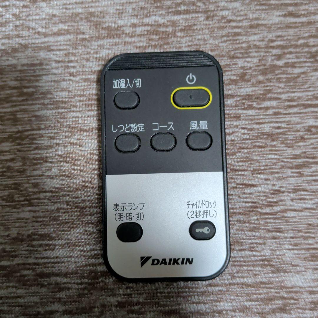 ダイキン　加湿空気清浄機　MCK55ZY-T