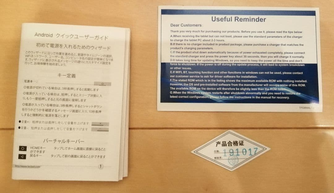 Teclast M30 10.1インチ タブレット