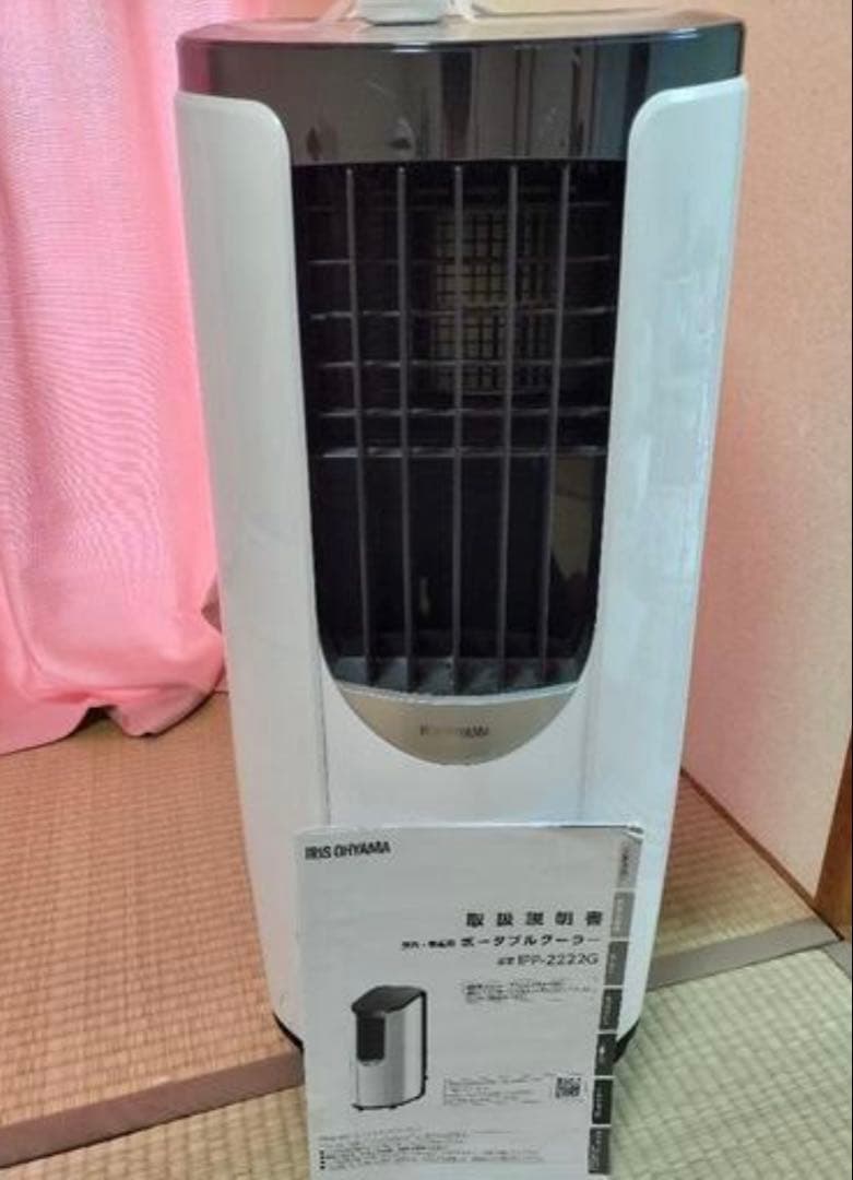 IRIS OUYAMA ポータブルクーラー IPP2222G