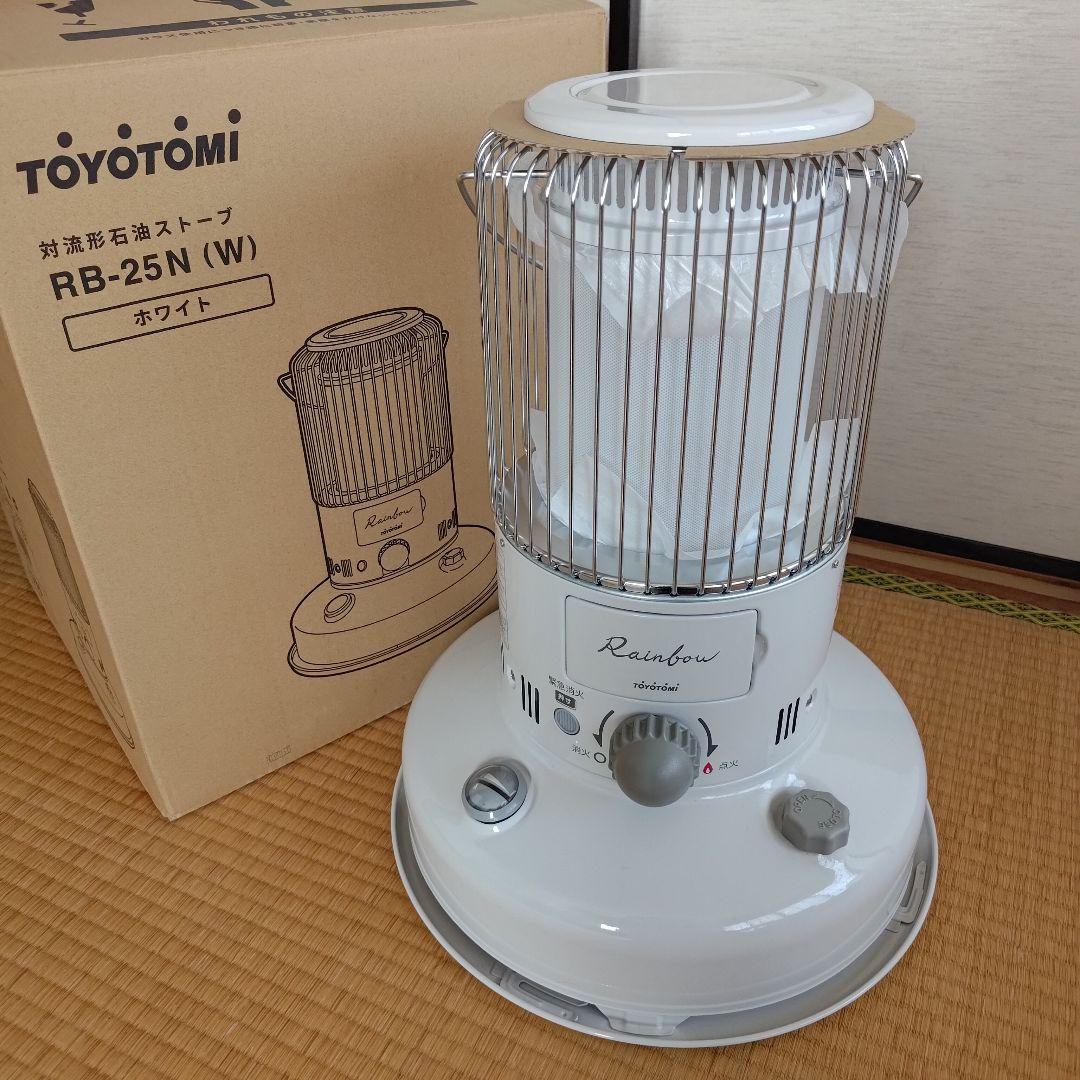 【美品】トヨトミレインボーTOYOTOMI　RB-25N-Wホワイト石油ストーブ