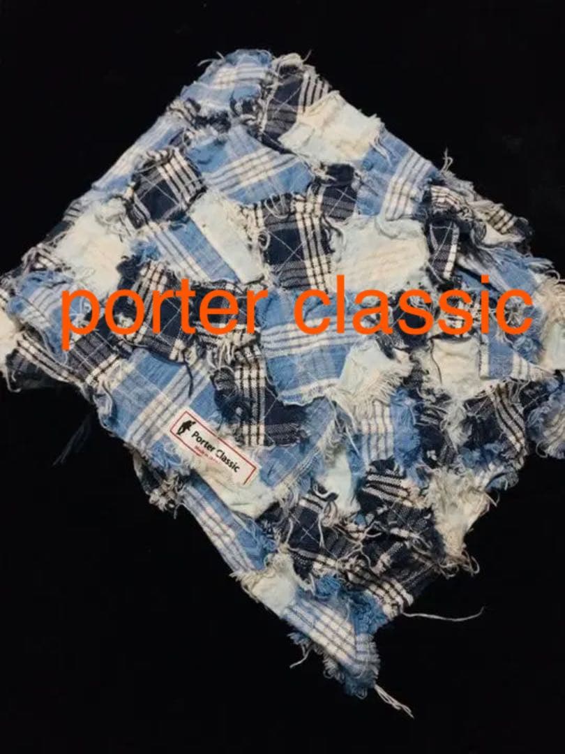 porter classic ストール　マフラー　スカーフ　ポータークラシック