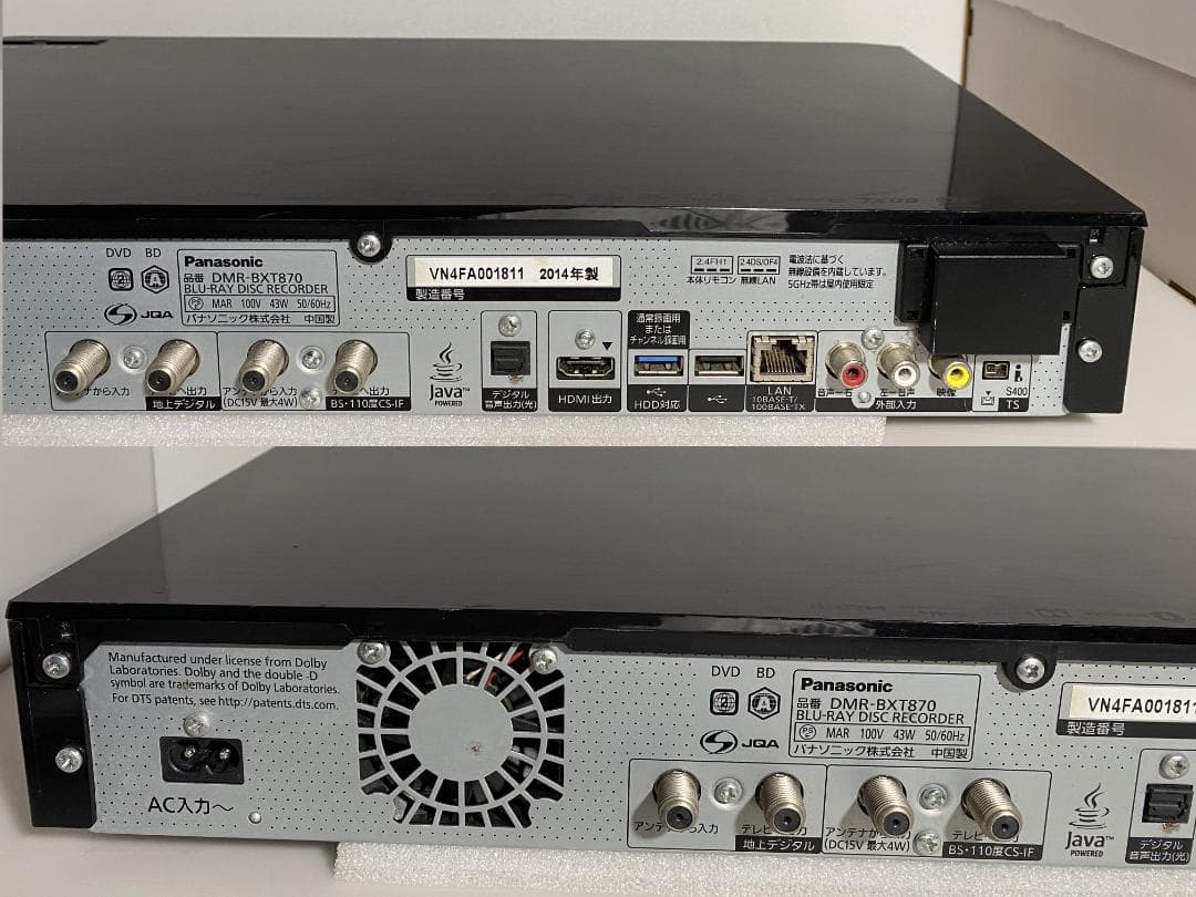 「タイムセール中 」DMR-BXT870 　7チャンネル同時録画OK