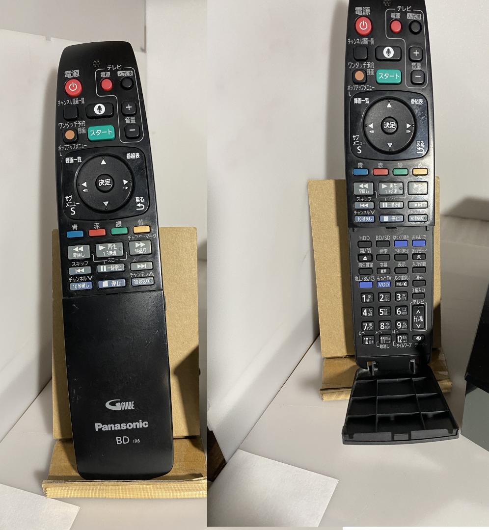 「タイムセール中 」DMR-BXT870 　7チャンネル同時録画OK