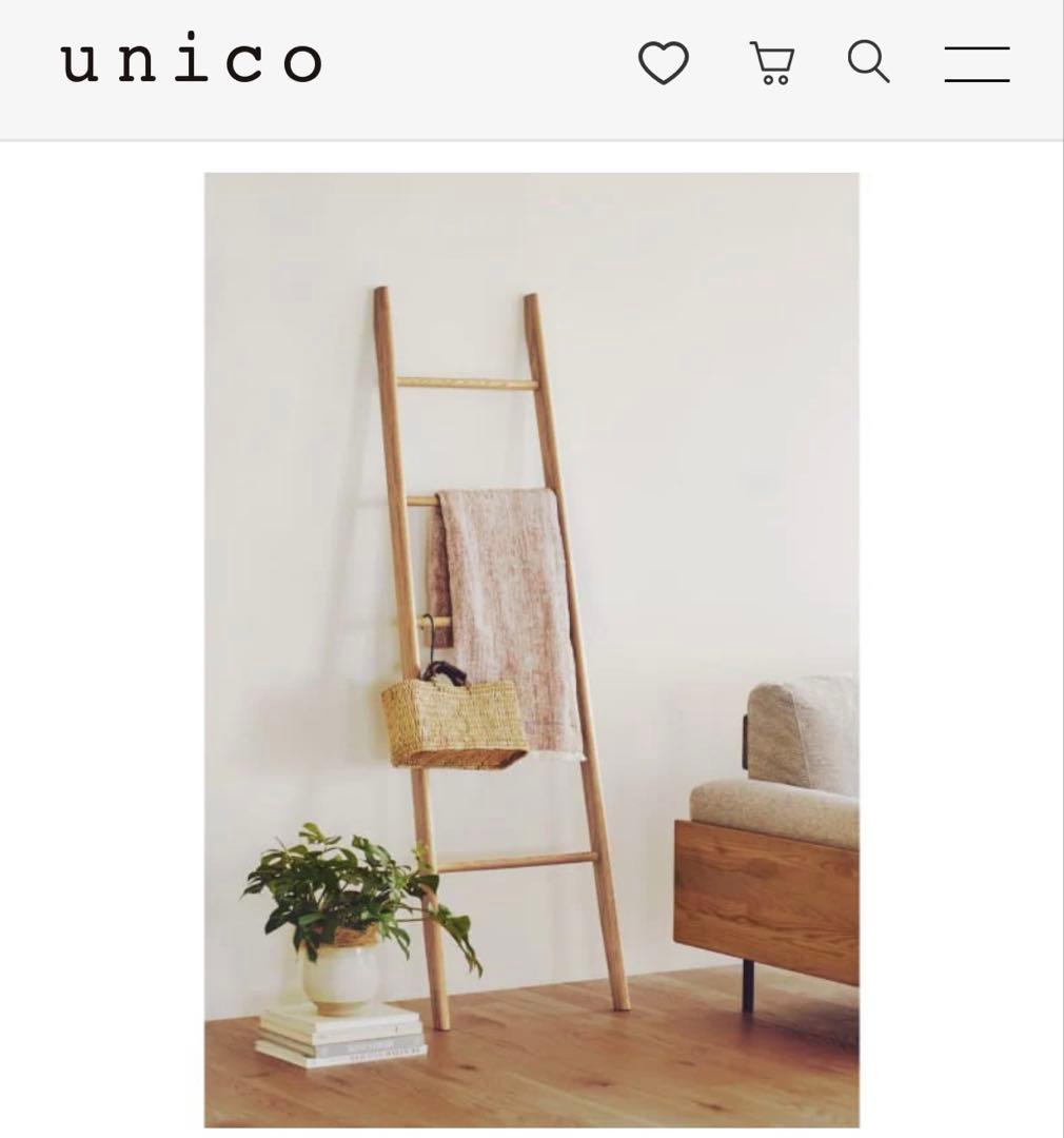 unico SOLK オーク材ラダー