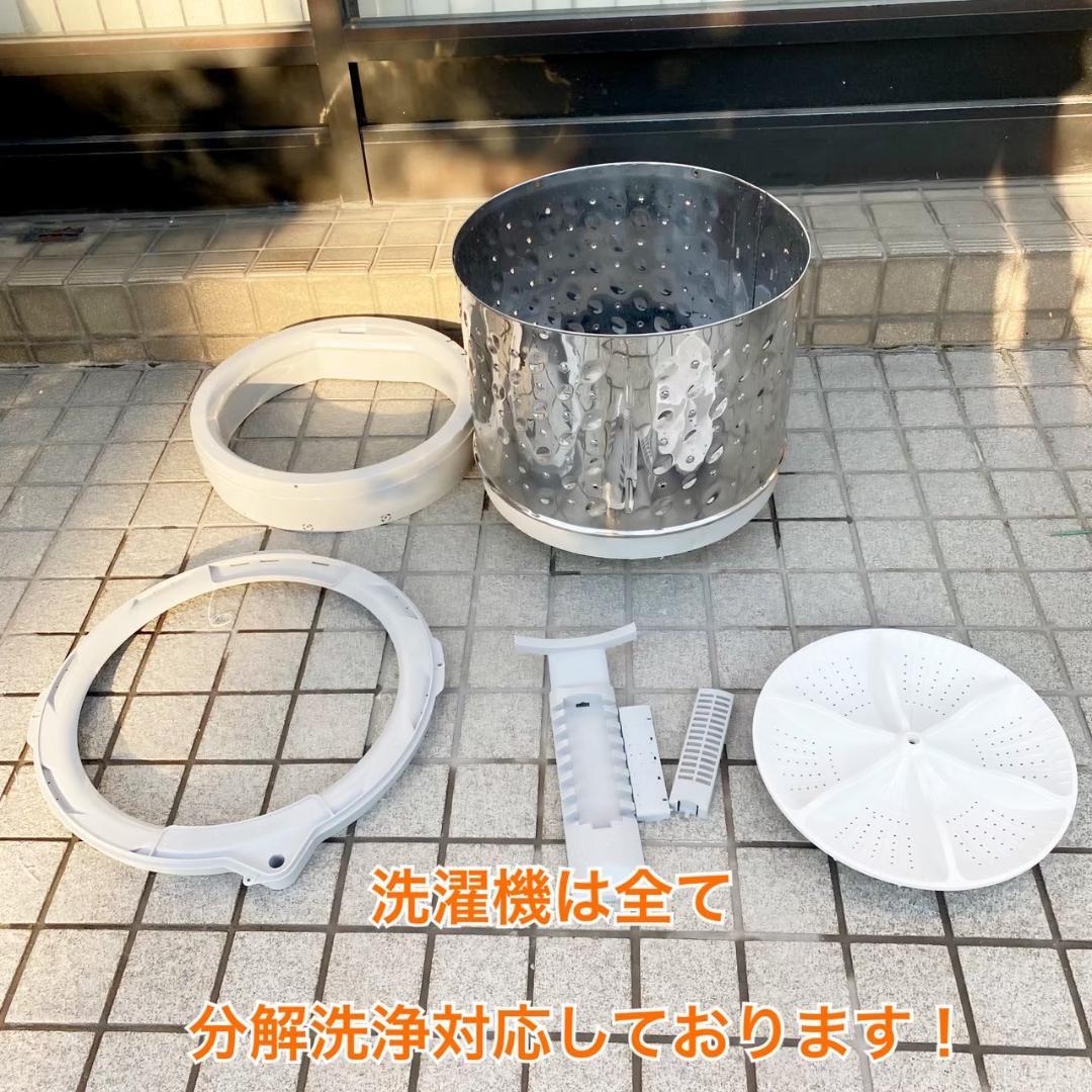 Haier 洗濯機 小型 一人暮らし 5.5kg 2023年製 KW0098