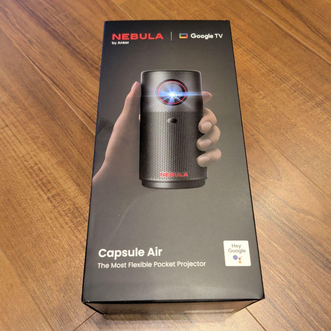 Anker NEBULA Capsule Air プロジェクター本体