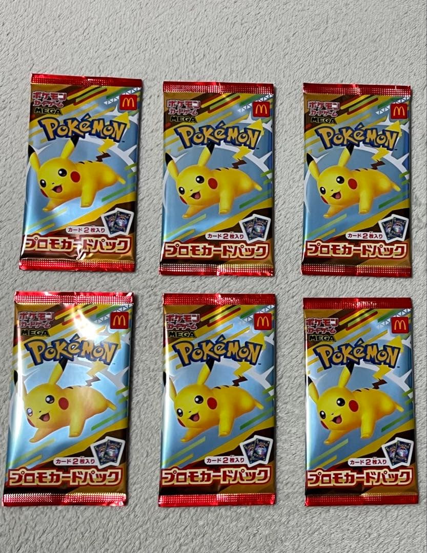 ポケモン ピカチュウ プロモカードパック 6パック