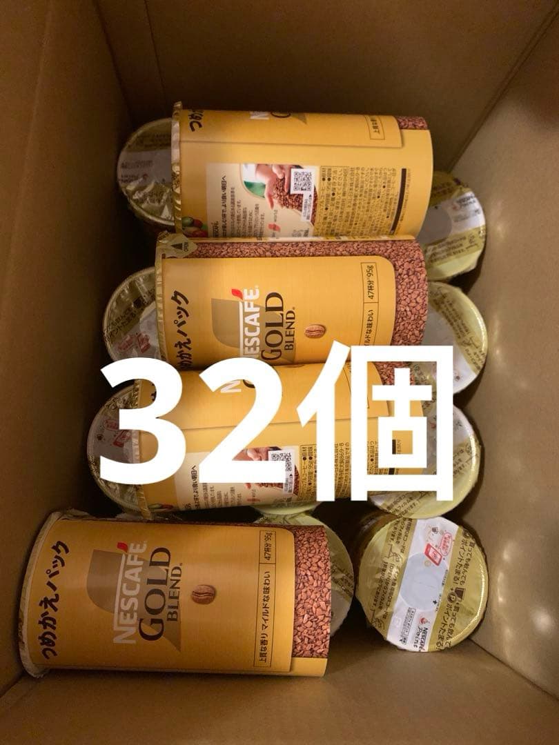 ネスカフェ ゴールドブレンド エコ＆システムパック95g❌32個